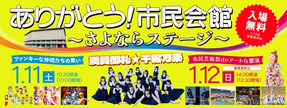 【khb東日本放送】特別番組「あすとつながるテレビ～宮城がもっと好きになる記念日～」