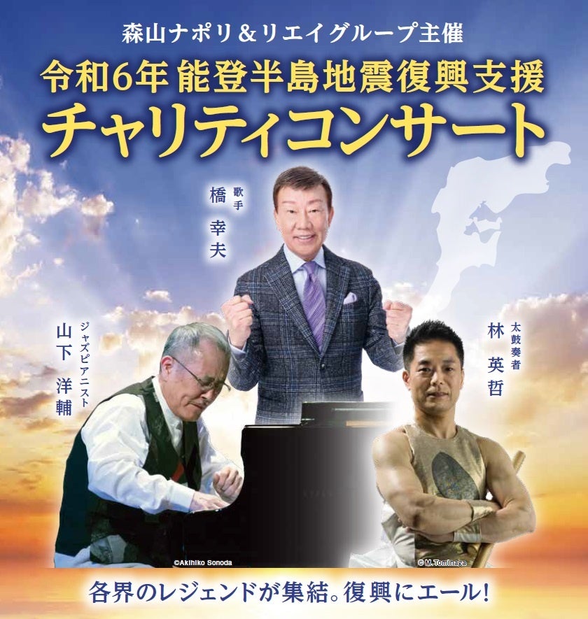 愛知県・知多半島の農家さんを巡り、農畜産物の秘密をクイズで確かめるアグリ・カルチャー バラエティ！「花咲かタイムズ スピンオフ 確かめたくなる！知(し)っ多(た)かクイズＴＶ 第３弾！」放送決定