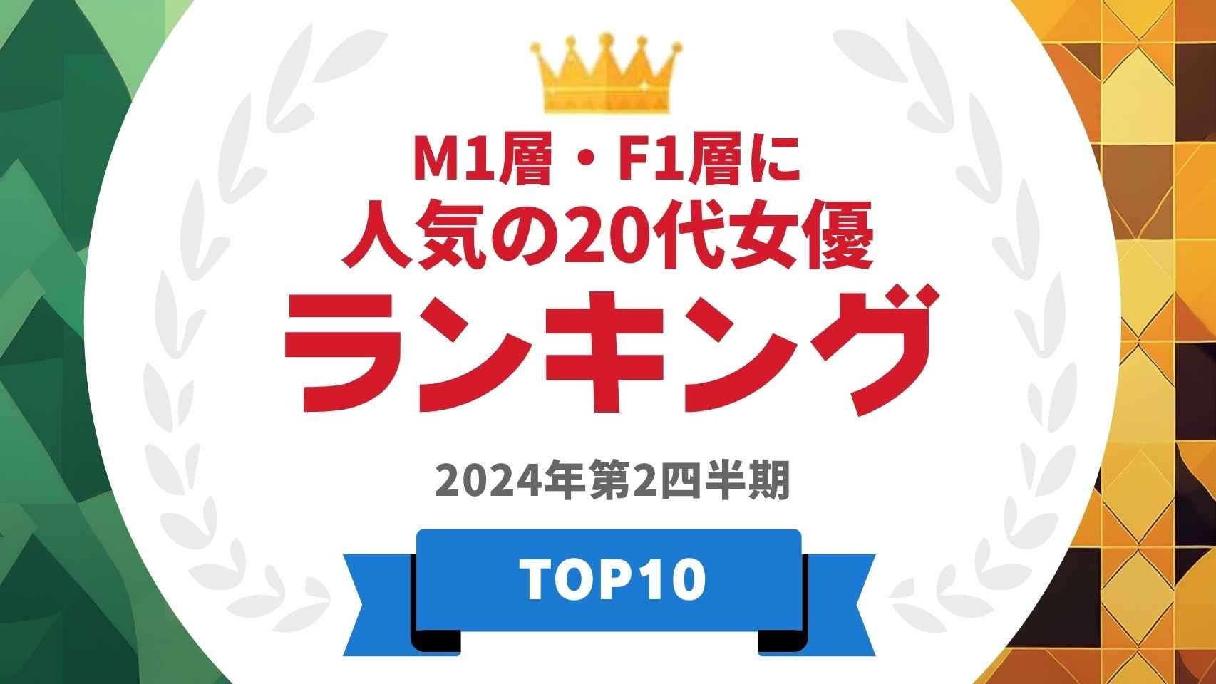 【9月22日(日)12時】 俳優の長谷川京子さんによるiHerb公式Instagramライブが決定