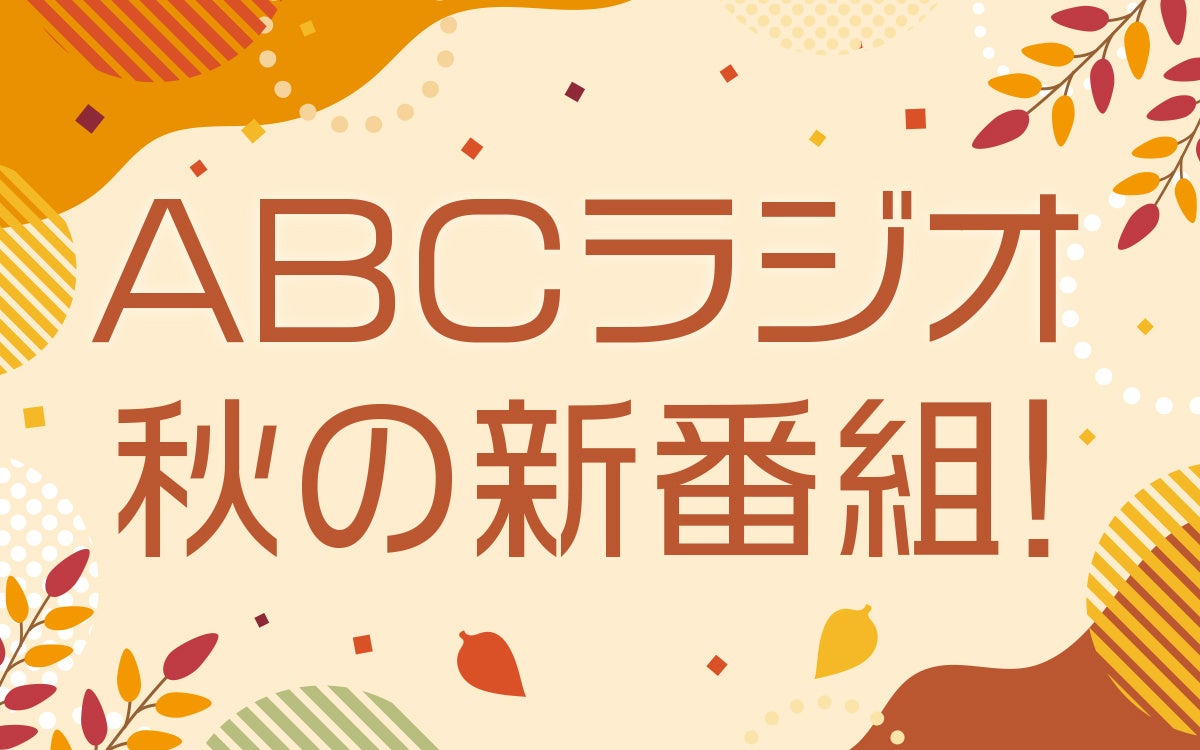 【横浜みなとみらいホール】小学生と一緒にクラシックの名曲を楽しむ60分のコンサート