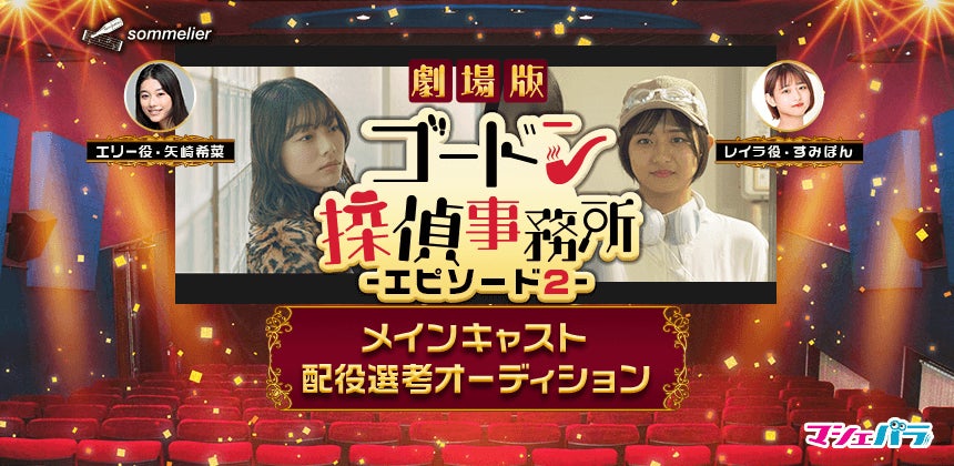 【横浜みなとみらいホール】高校生以下の10代を対象とした本格的なパイプオルガン・レッスンを開講！受講生募集中（締切：2024年10月6日）