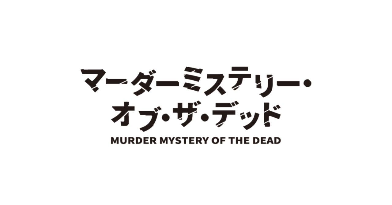 キングオブコント王者Podcast サルゴリラ×ハナコでコント談義