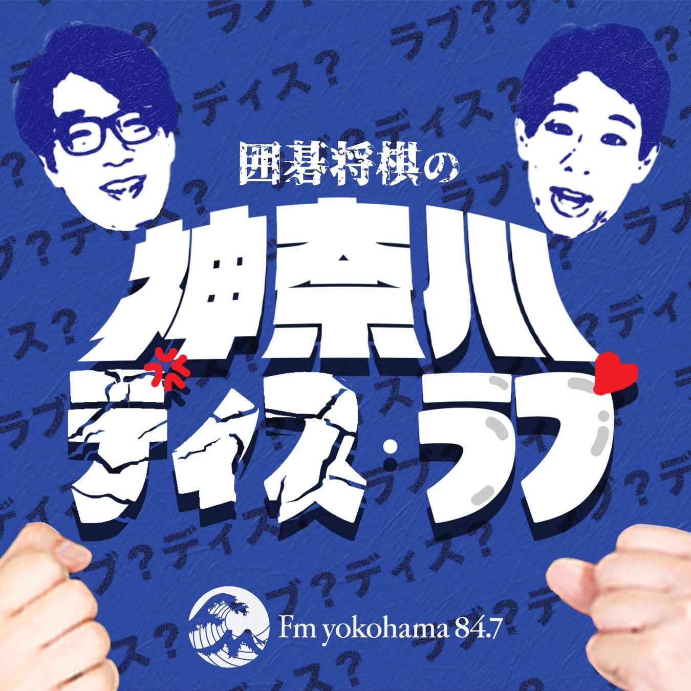 UTAITE所属の歌い手ユニット『きみとぴあ！』が10万人登録を記念したグッズを2024年9月21日（土）21時より販売開始