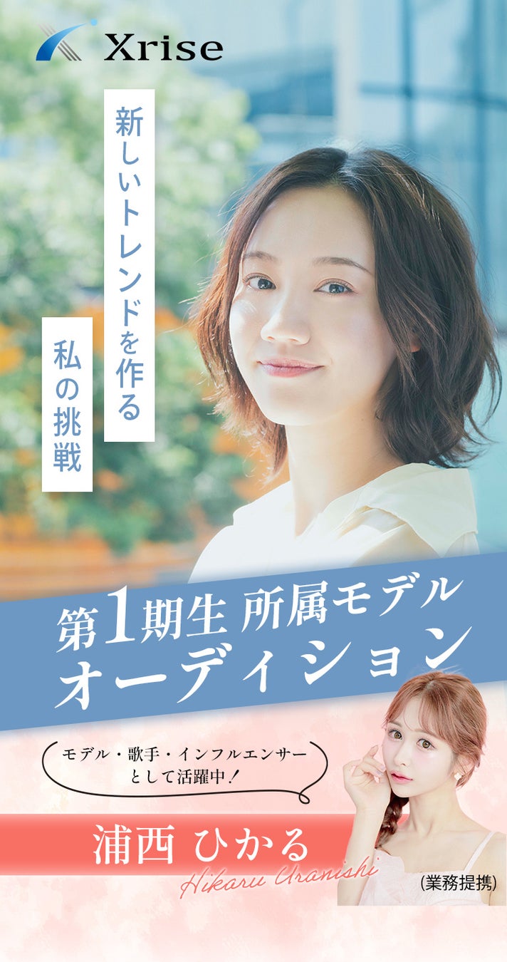 吉高志音、3年目のカレンダーブックを発売！「僕のことを、『行ってらっしゃい』の時に感じてほしい」