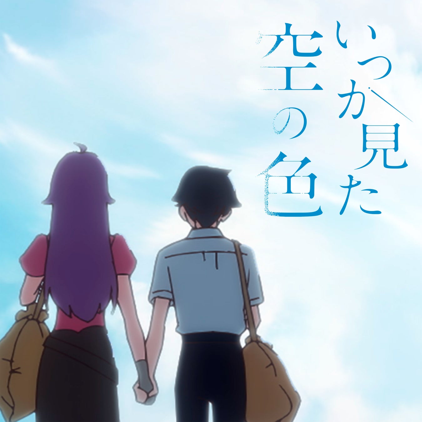 内田彩、10周年記念“Complete”バンドツアー開催＆10周年シングル「にぎやかな心たち」11月13日発売決定！