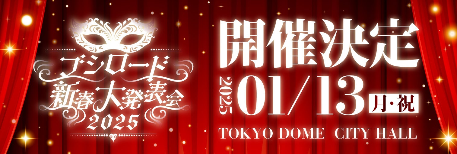 テレ東×林修！新感覚の経済番組「LIFE IS MONEY～世の中お金で見てみよう～」10月1日（火）夜11時6分放送スタート！