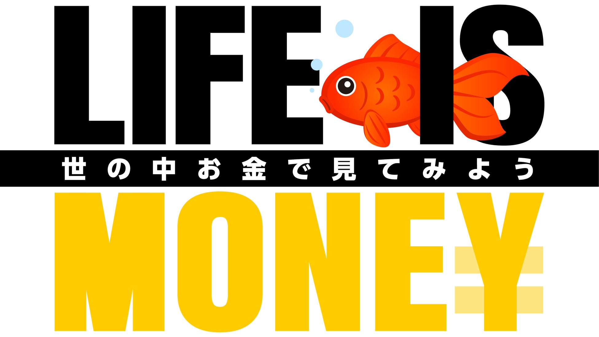 2025年1月13日(月・祝) TOKYO DOME CITY HALLにて『ブシロード新春大発表会2025』の開催が決定！イープラスにて最速先行応募を受付中！