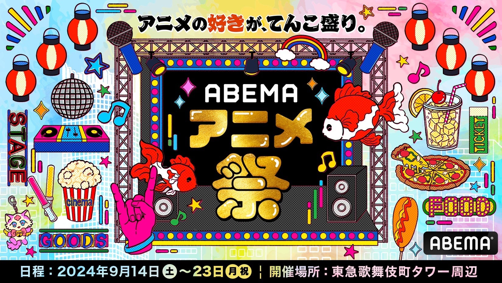 ホークス優勝特番「美破！VIVA！ホークス　歓喜のビールかけSP」きょう深夜１１時５６分　RKBテレビで放送