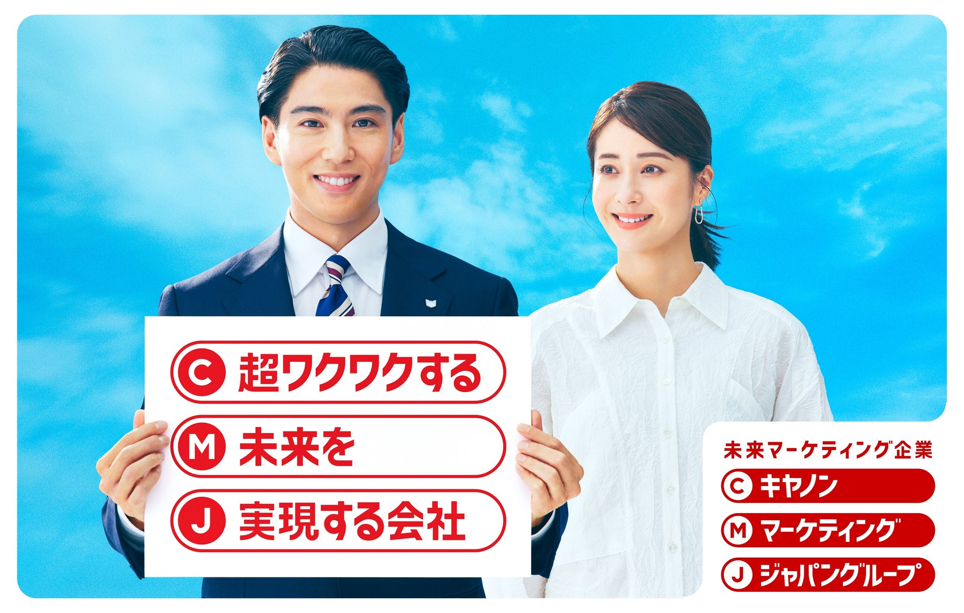 土ドラ『バントマン』主演・鈴木伸之がドアラと対談！ライバルはつば九郎！？「鈴木伸之、ドアラ先輩に学ぶ。」配信スタート！【東海テレビ】