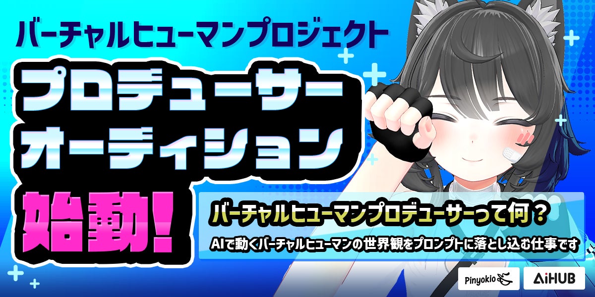 １０月２６日（土）、２７日（日）開催『東海テレビ ふるさとイッチー祭2024』人気番組「スイッチ！」「ぐっさん家」「ドラＨＯＴ＋」「おぎやはぎテラス」など特別番組の放送決定！