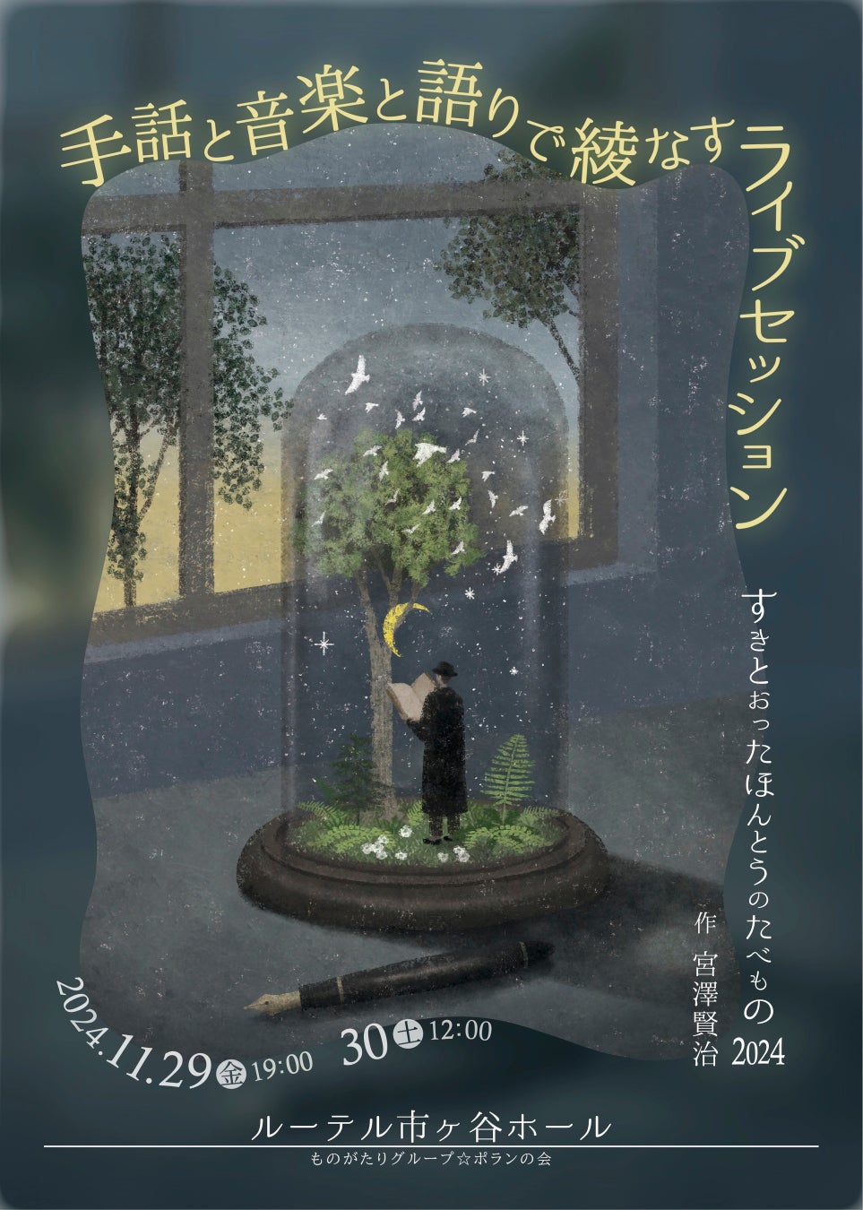 ドラマ「肝臓を奪われた妻」で地上波初主演を務めた女優・伊原六花の毎日に“馴染む”カレンダーブックが発売決定！