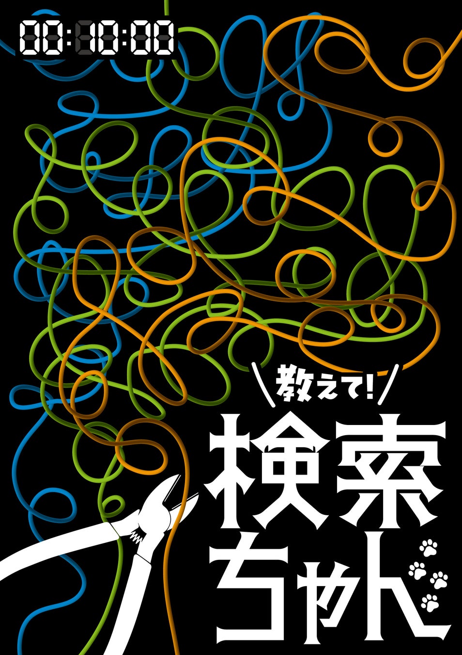 国際エミー賞2024 短編シリーズ部門にDMM TVオリジナルドラマ『ケンシロウによろしく』がノミネート！主演・松田龍平＆脚本・バカリズムから喜びのコメントが到着！DMM TVにて独占配信中！