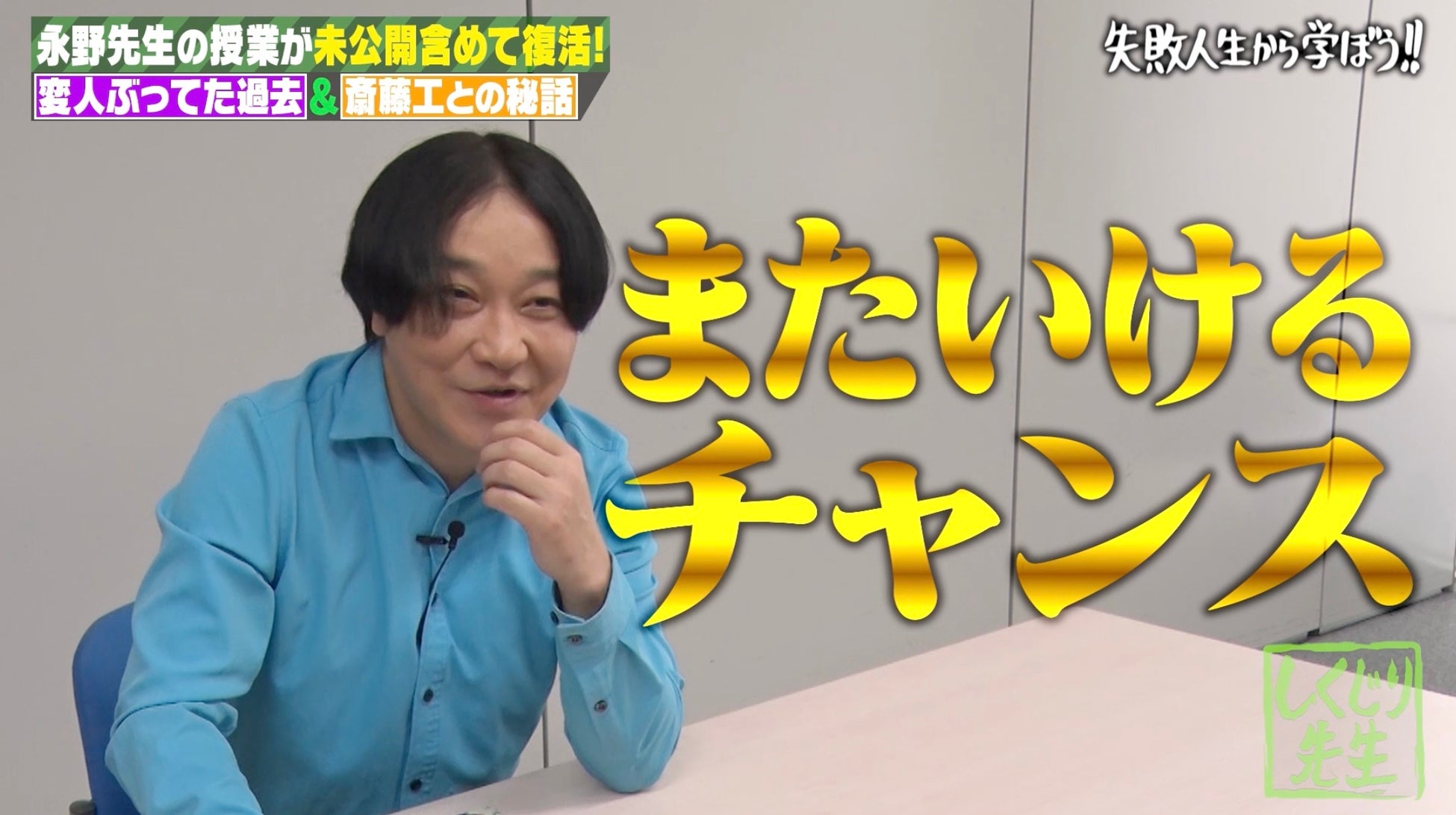 「かざり・さらさトークショー」のMCが決定！