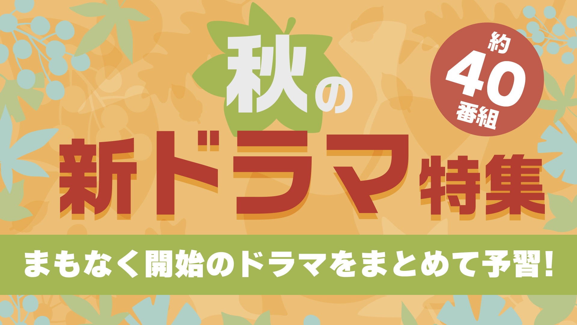 スタインウェイ＆サンズ大阪 ９月２６日にオープン