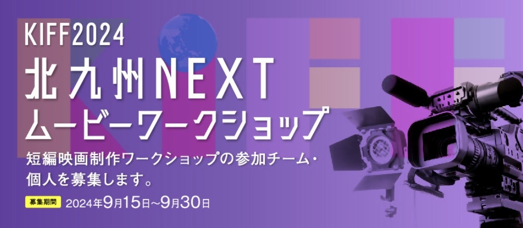 「ドキュメンタリーシリーズ WHO I AM パラリンピック」が第52回国際エミー賞スポーツドキュメンタリー部門に、「ドキュメンタリーシリーズ WHO I AM LIFE」が芸術番組部門にノミネート！