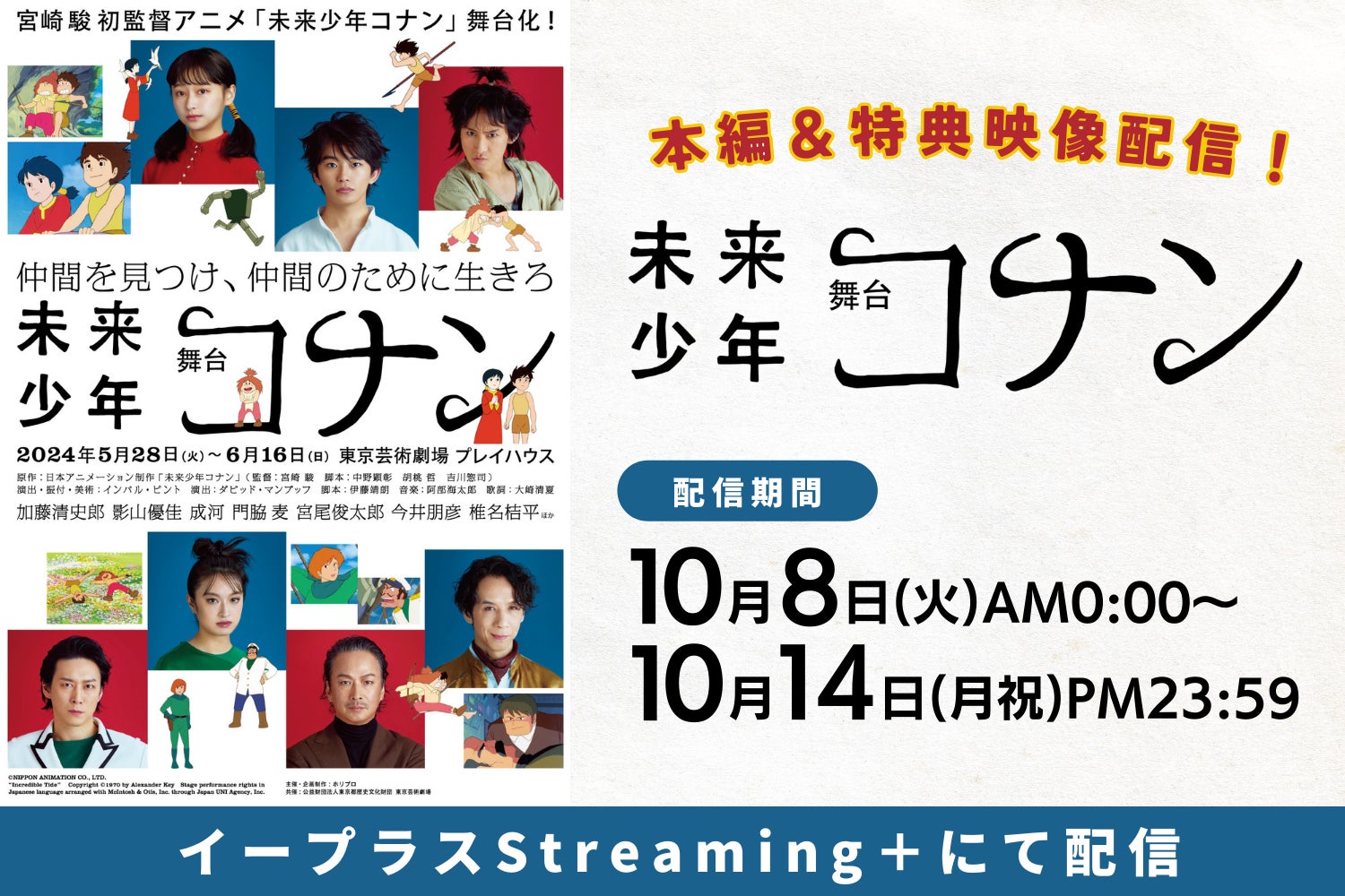 桂小春團治、今年も大阪で独演会を開催！！