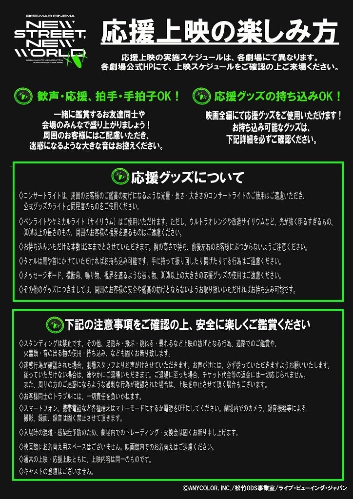 10/1より47夜連続配信！南沢奈央さん主演ハートフルショートコメディ「フロアワ・ザ・movie」 ドラマと連動したクロスワードで１万ポイントが当たるキャンペーンも！