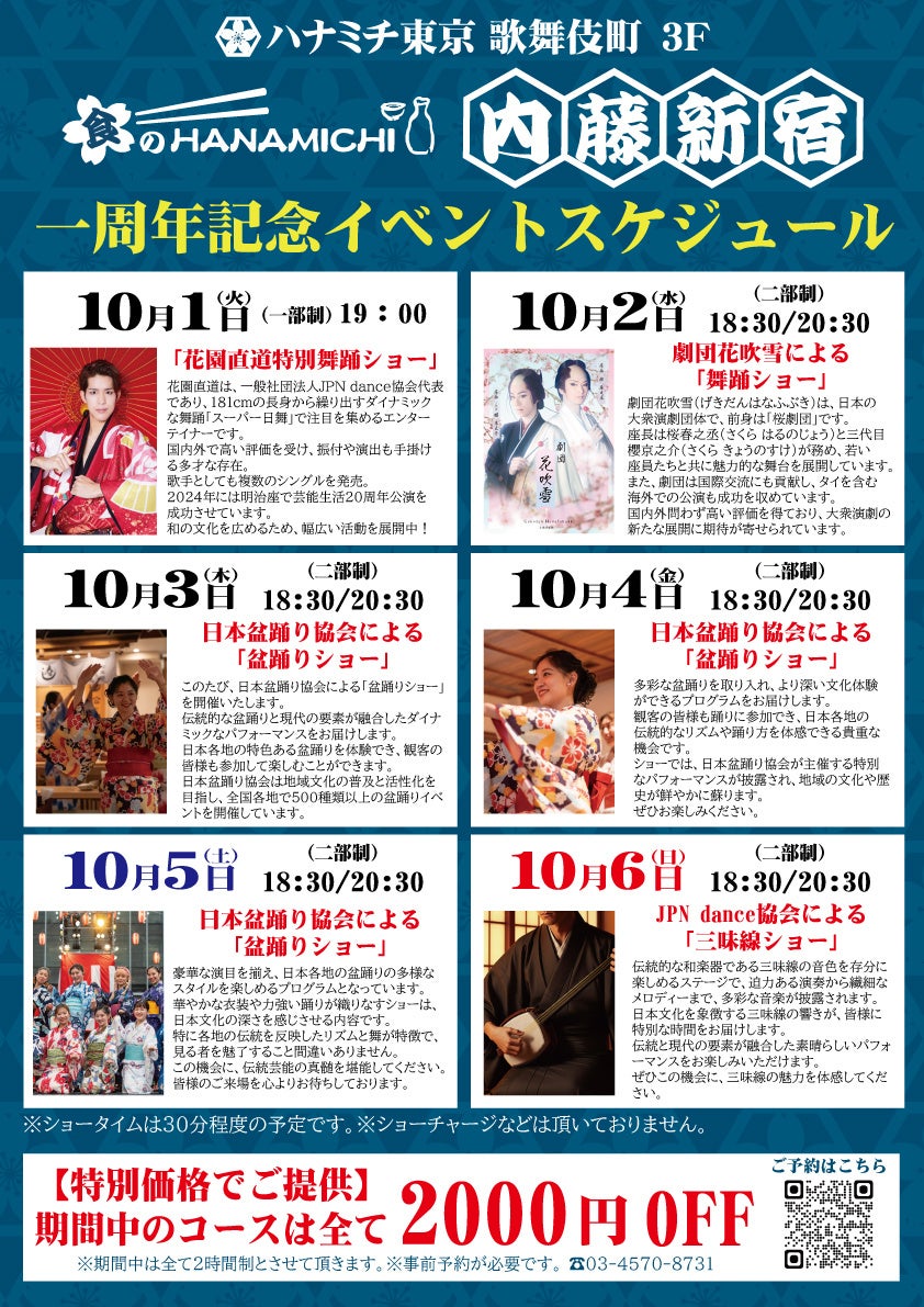 10/5(土)開催｜プリンセスの名曲が響く　伊東えりさん、麻生かほ里さん、小此木麻里さん出演