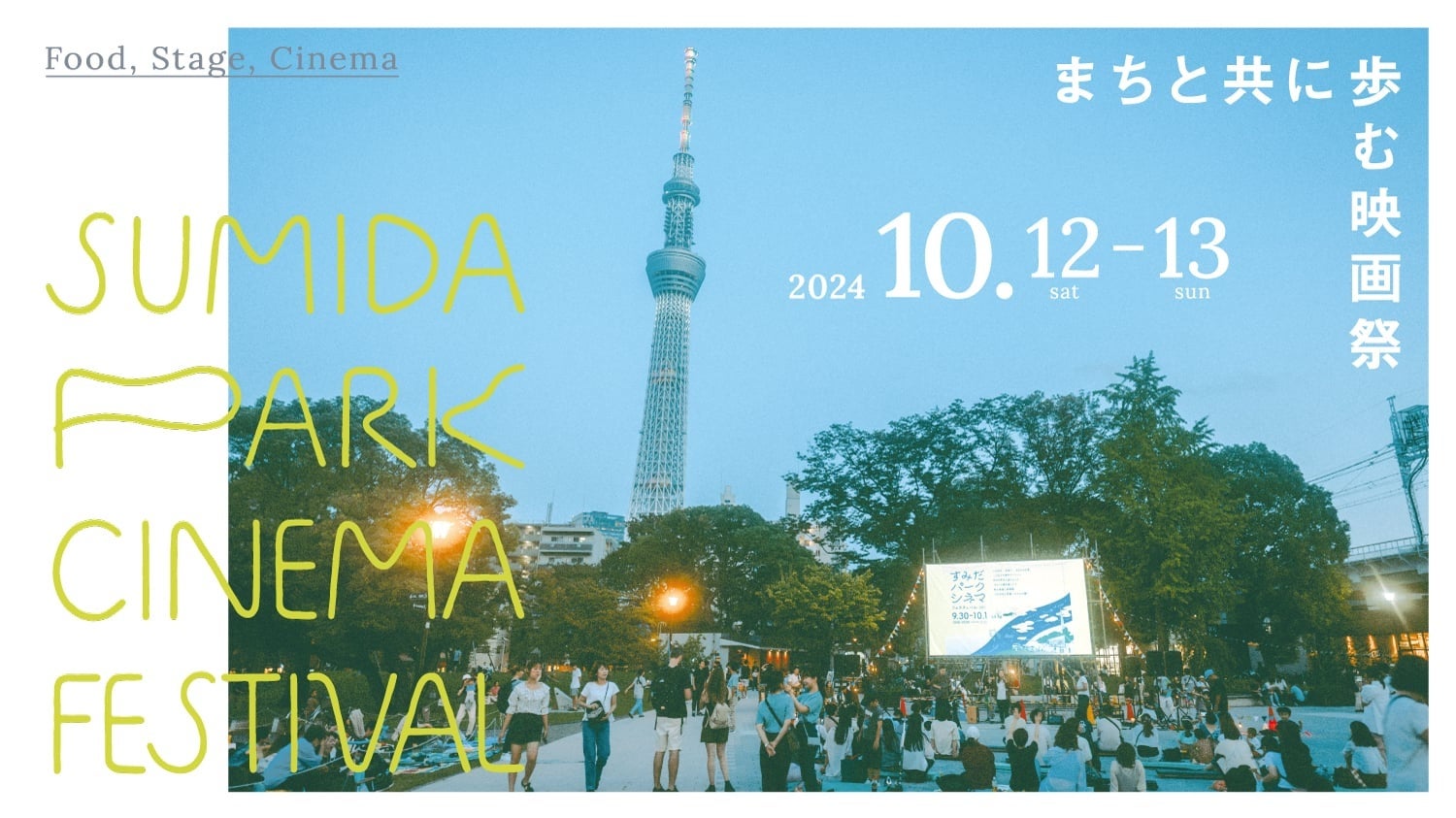 【東京10月公演】ミュージカル『ビリー・エリオット～リトル・ダンサー～』聴覚・視覚に障害のあるお客様のための台本貸出鑑賞サポート実施決定！【台本貸出・車椅子席の設置】