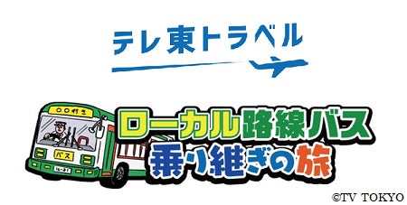 人気急上昇中のシンガーソングライター“ざらめ”が結成したガールズバンド「アオ」がデビューシングル『タイムカプセル』を配信リリース！