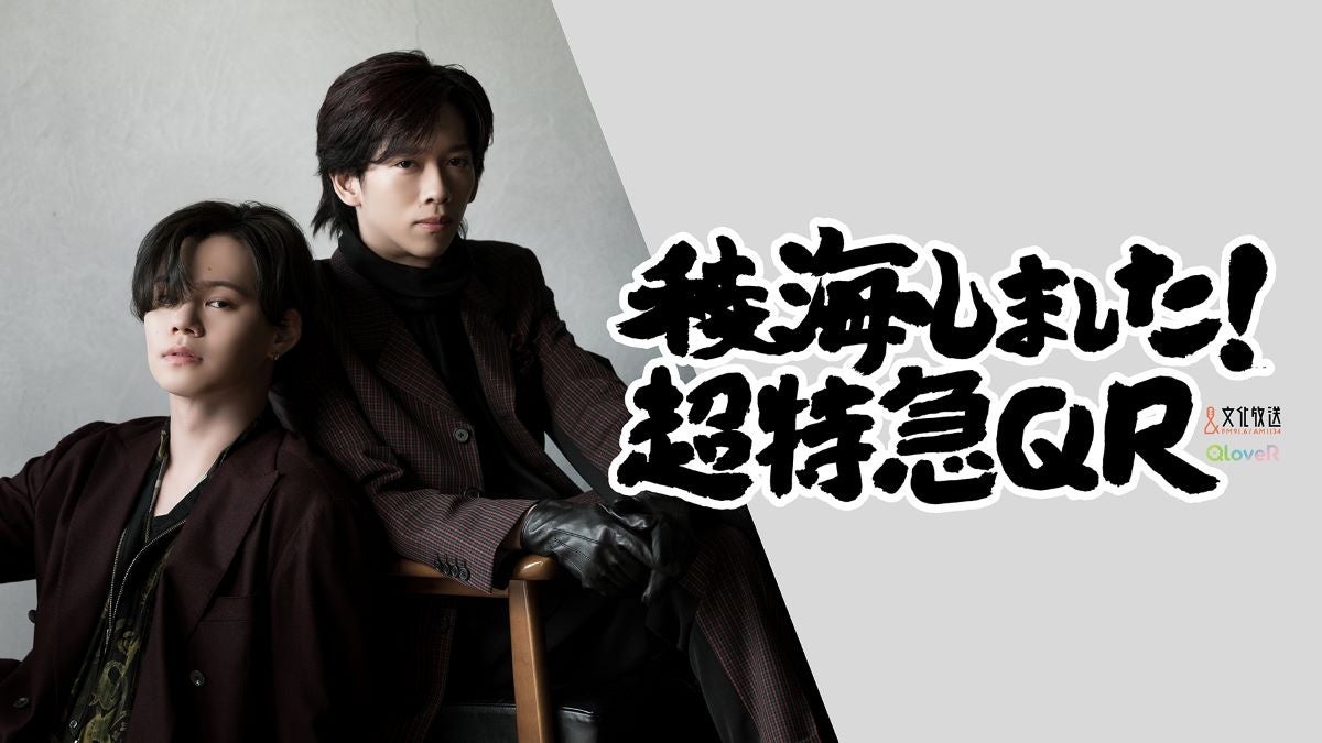 倉本聰が描く最新映画「海の沈黙」の全貌が明らかに！公式メモリアルブック、10月24日（木）発売決定。