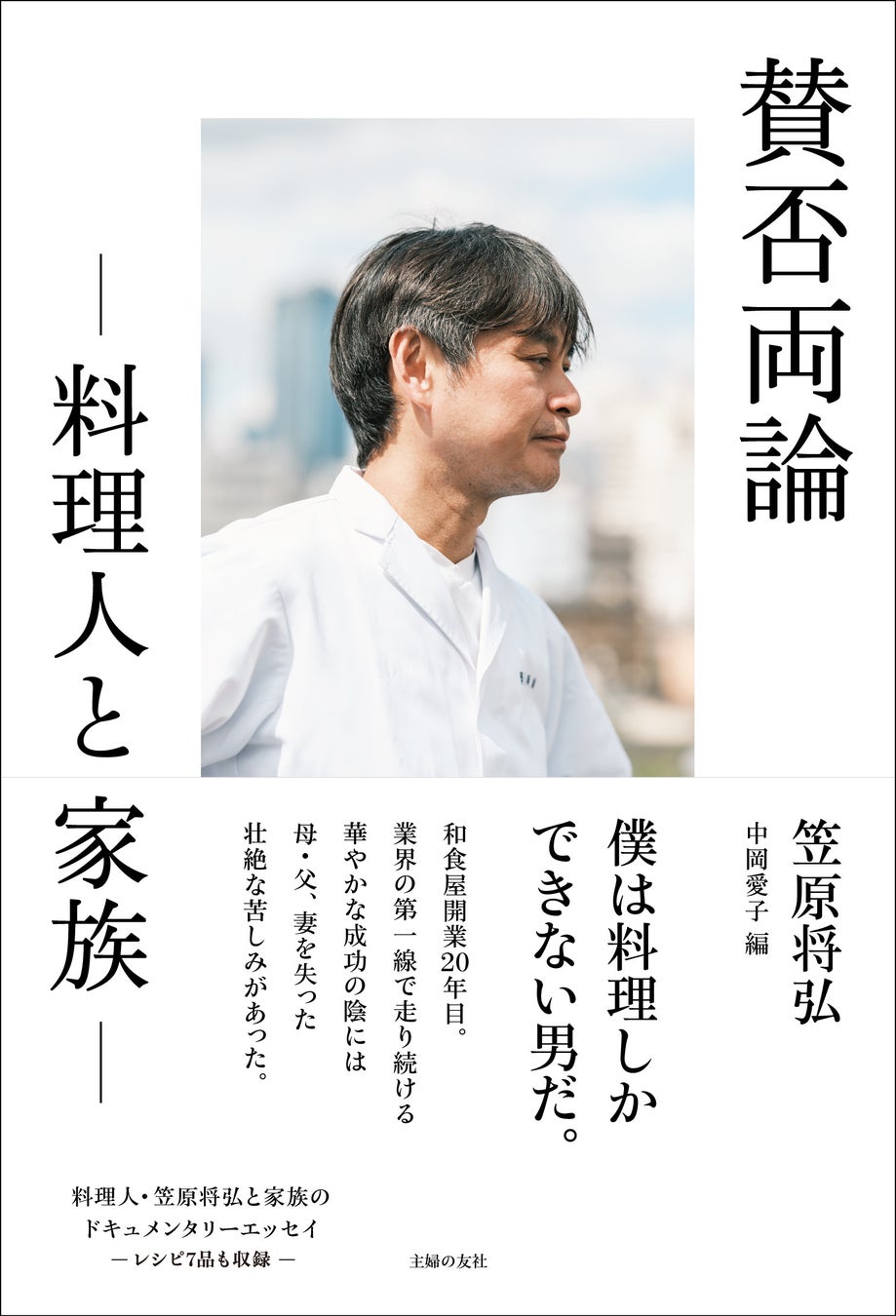 10月2日（水）TBSラジオ『こねくと』に演歌歌手・天童よしみがスタジオ生登場！