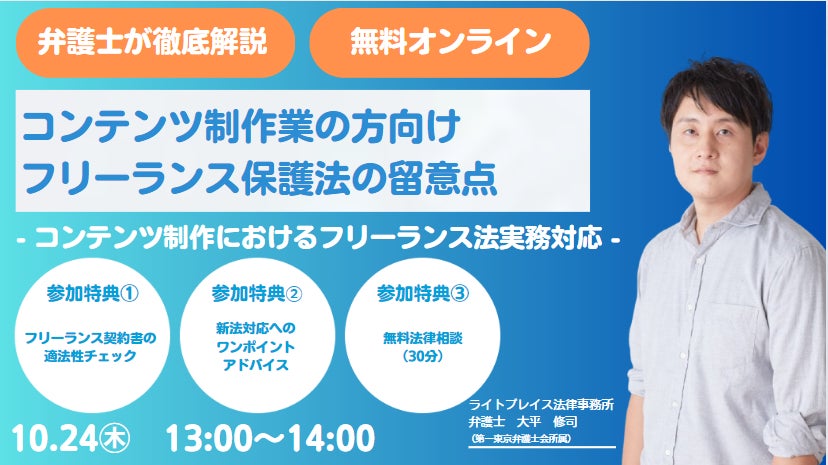 南こうせつ、日本武道館で最後の「サマーピクニック」を開催！　さだまさし、森山良子、ゆずがゲストに登場し、有終の美を飾った