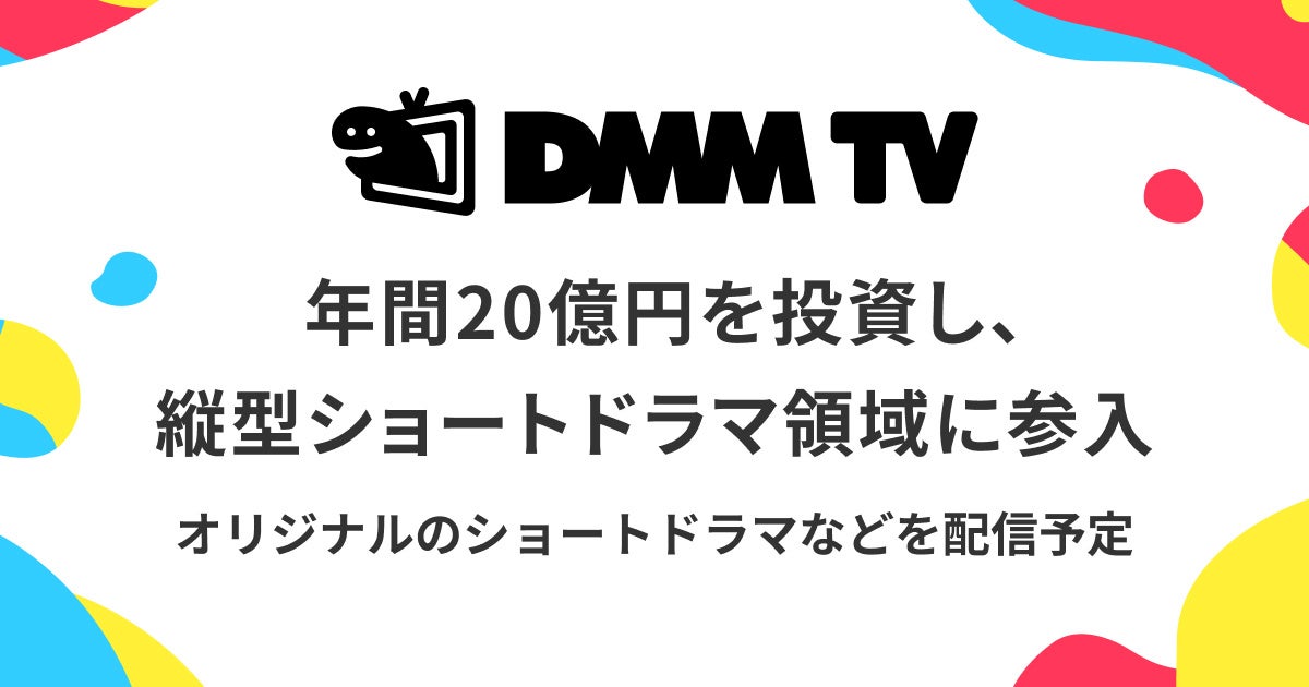 美少女コンテストの決定版！「美少女甲子園Vol.20」がクライマックスに突入！