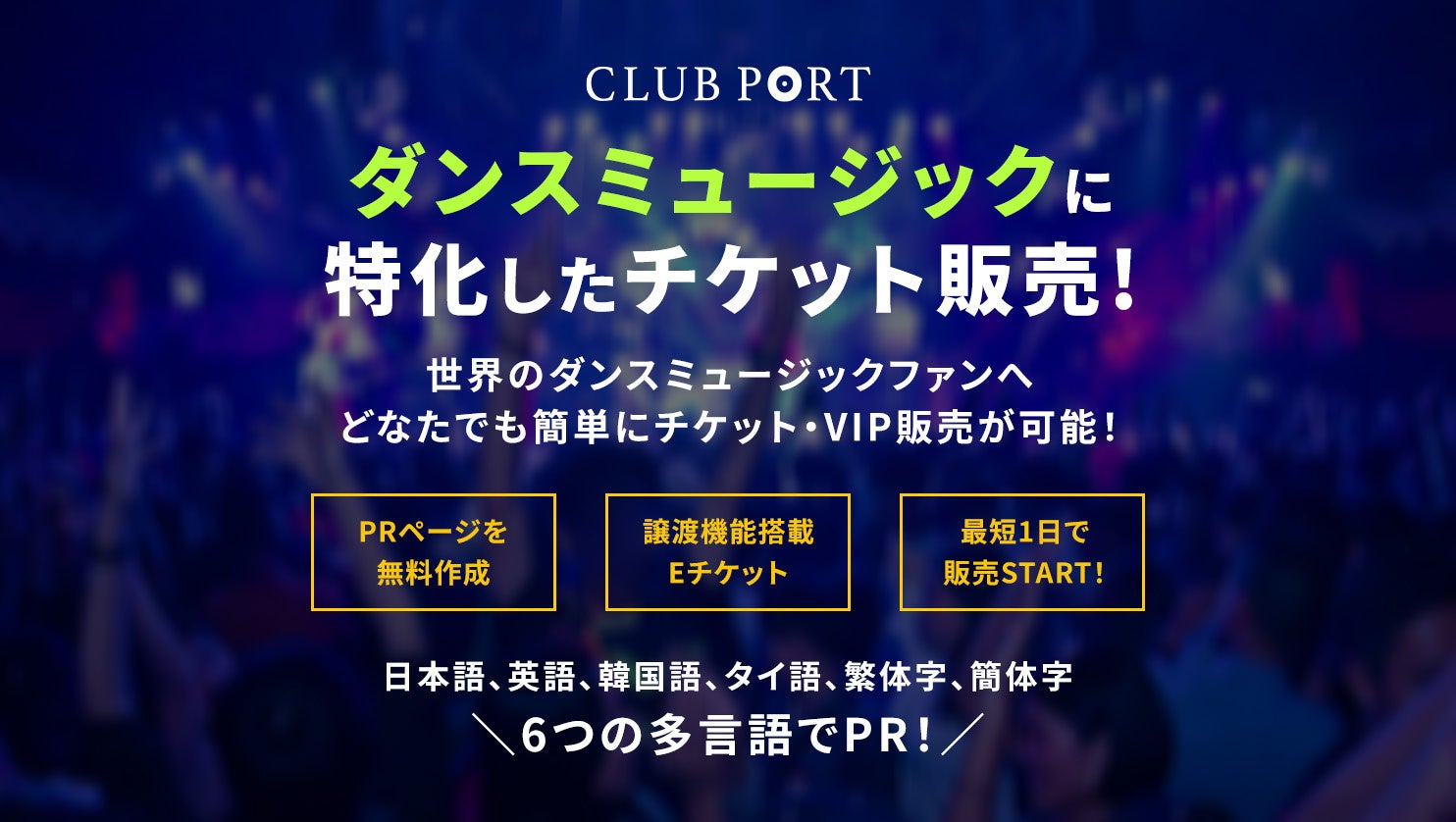 日本テレビウェルネスプロジェクト　ウェルネス情報満載の番組　「ウェル美とネス子。」10月3日(木)放送開始！