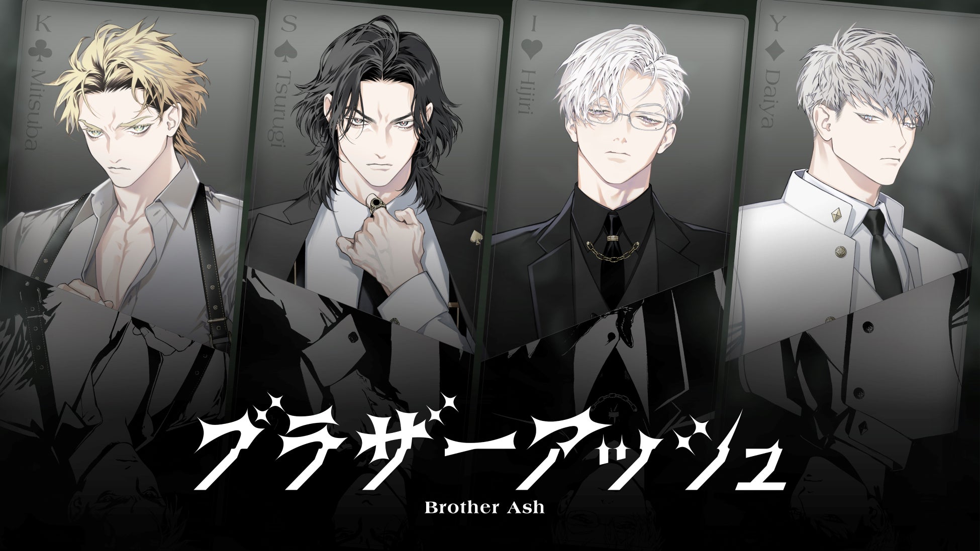 17LIVE最大規模のイベント、今年も開催決定！「超ライブ配信祭 2024〜みんなで叶える夢がある〜」 11/3(日・祝)に新宿住友ホールにて実施