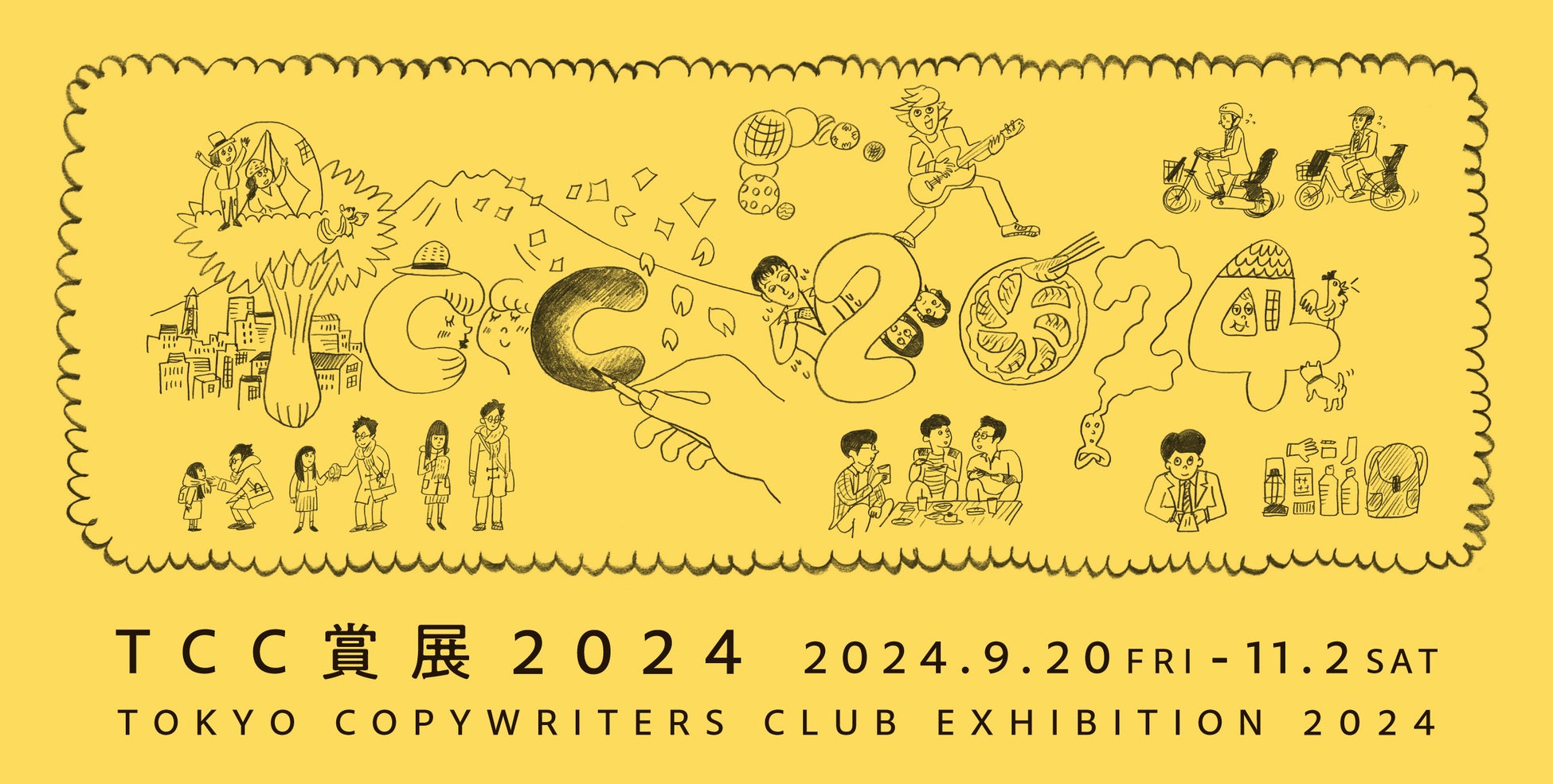 本日9月26日(木)飛行船シアターにて、ブシロード株主総会 開催！響 声優事務所より立石凛さん、青木陽菜さん、新日本プロレスよりボルチン・オレッグ選手、棚橋弘至社長が登壇！