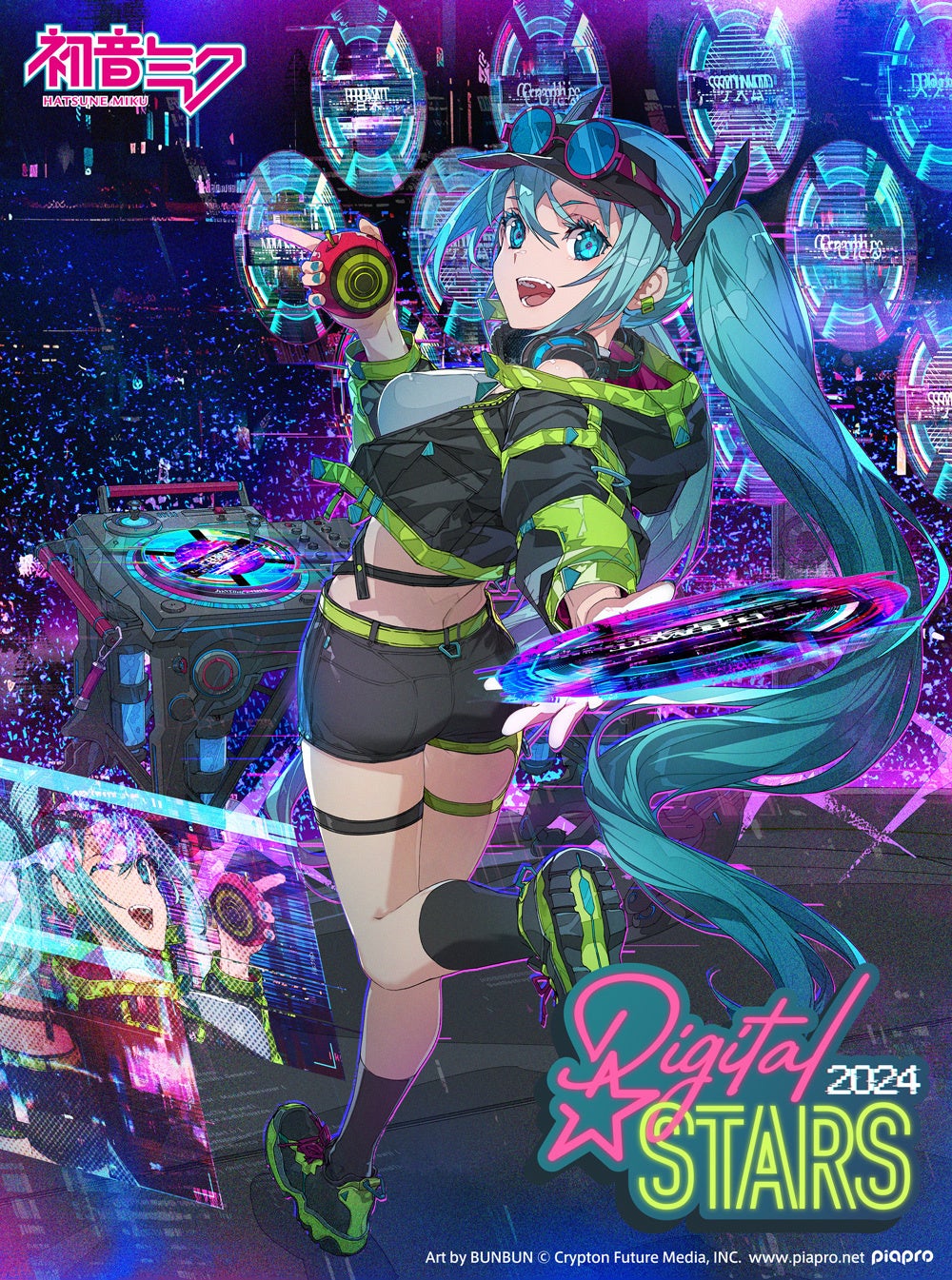 初音ミクが歌う「Digital Stars 2024」テーマソングがアナログレコードに！　12月22日（日）に東京で発売記念クラブイベントを開催！