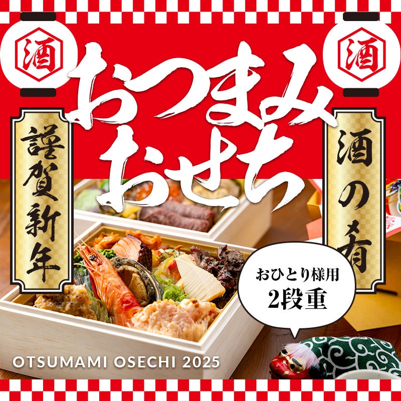 オールナイトニッポンで活躍の人気放送作家　高井氏とYouTube登録者数78万人（岡田を追え!!）の岡田康太と高垣雄海の漫才ユニット「食べ物」が夢のコラボ特別番組『スプーン』が配信決定！