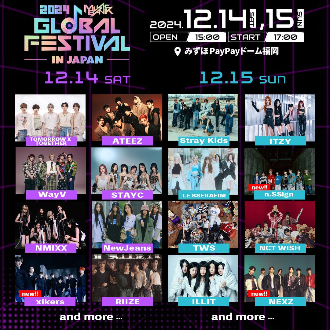 2024 MUSIC BANK GLOBAL FESTIVAL in JAPAN 第４弾追加 アーティストとして n.SSign、xikers、NEXZ が出演決定！！