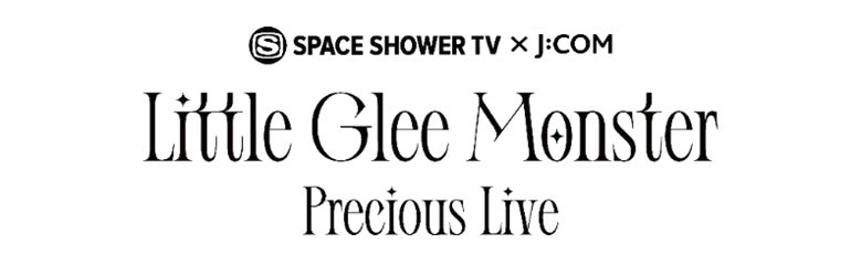 今年デビュー10周年を迎えるLittle Glee Monsterの完全招待制プレミアムライブを開催！ドキュメンタリー番組と合わせ120分の特別番組として11月に独占放送！