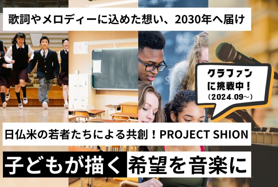 福山雅治「福のラジオ」「地底人ラジオ」で「東野圭吾を爆流らせろ！」キャンペーン新展開！