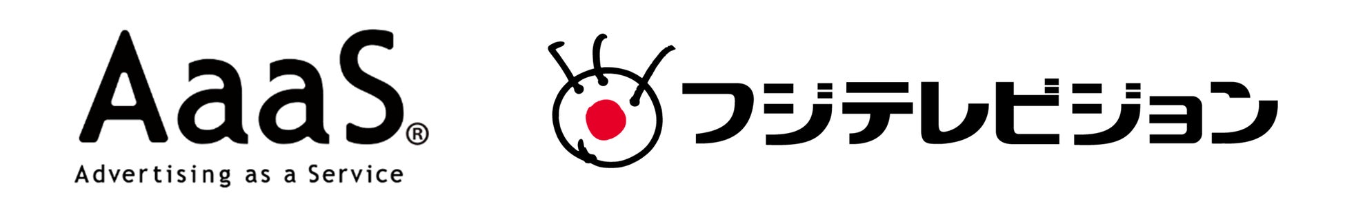 博報堂ＤＹメディアパートナーズとフジテレビジョン、AaaSを活用し、Target Impression保証型テレビデバイス広告メニューのテスト運用開始