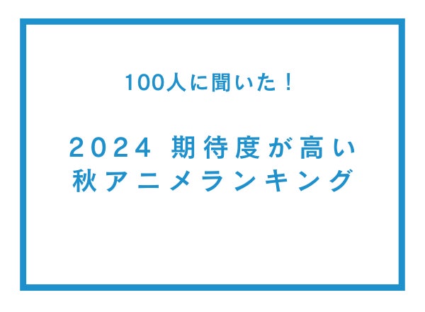 岡村靖幸が「幸せとは何か」をテーマに22人と語り合った記録、書籍化決定！