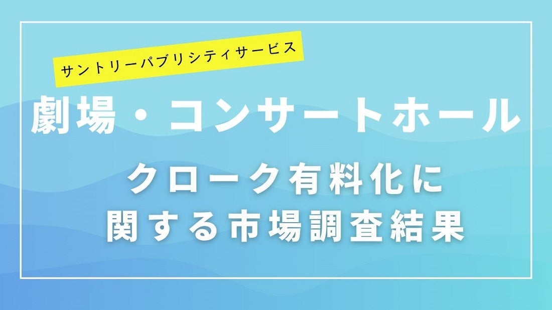 【ヒルトン成田】ドラァグクイーン“ナジャ・グランディーバ”が美しい仲間たちと2024年11月17日（日）ヒルトン成田でディナーショー開催！