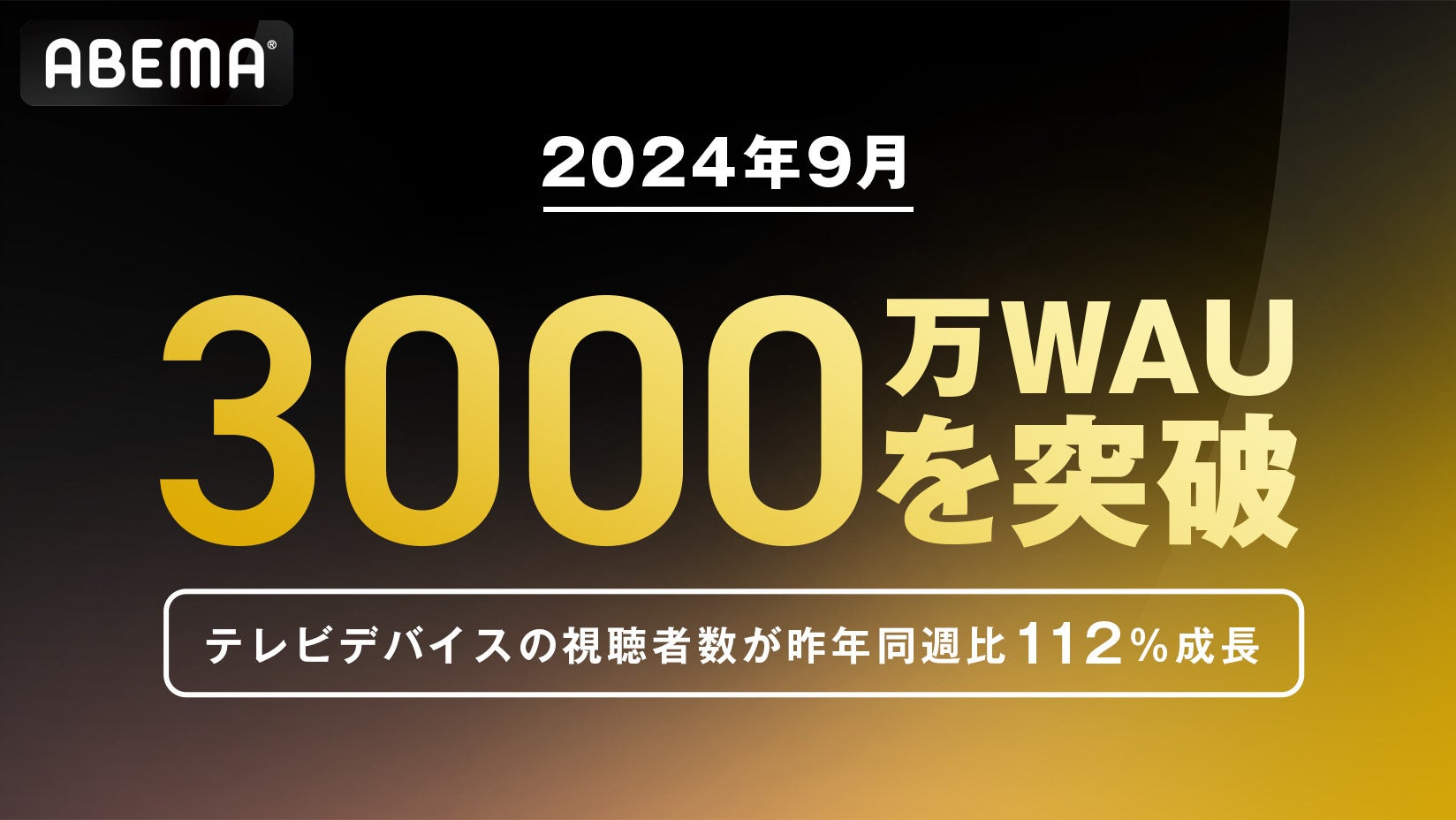 「不思議体験ムー夜会 in 浅草花やしき」に(有)カサマス企画の紛れ込み決定！