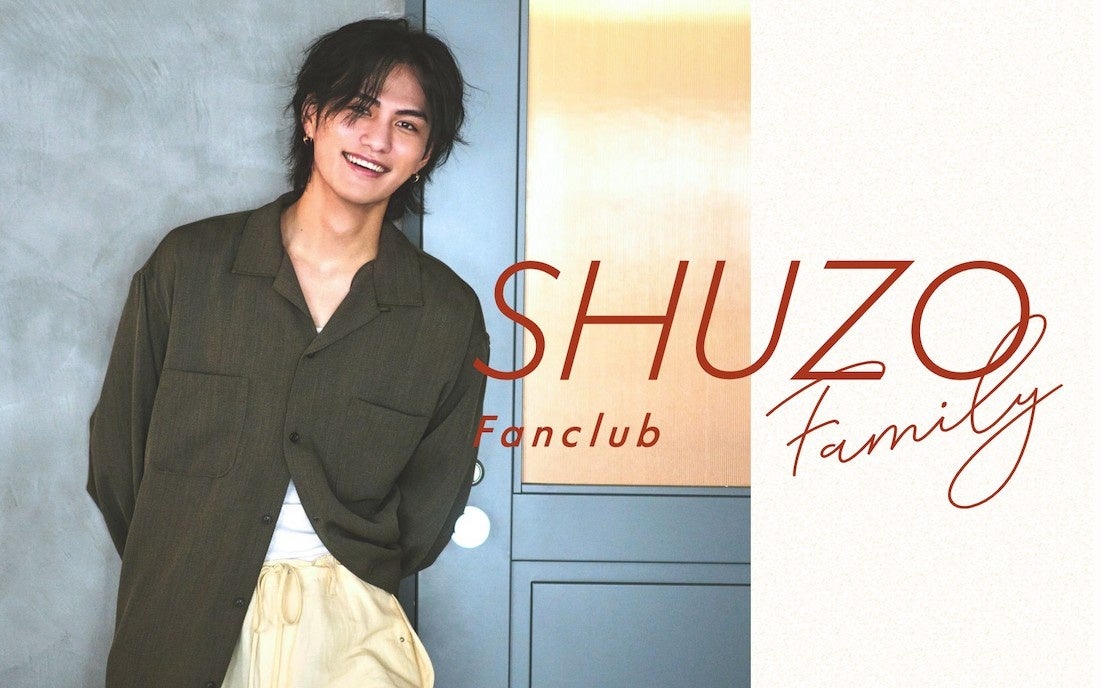 スターレイプロダクション大平修蔵、公式ファンクラブ「SHUZO Family」がついにオープン！！ファンクラブ会員限定イベントも開催決定！！プライベートレーベル「AT1」も同時設立！