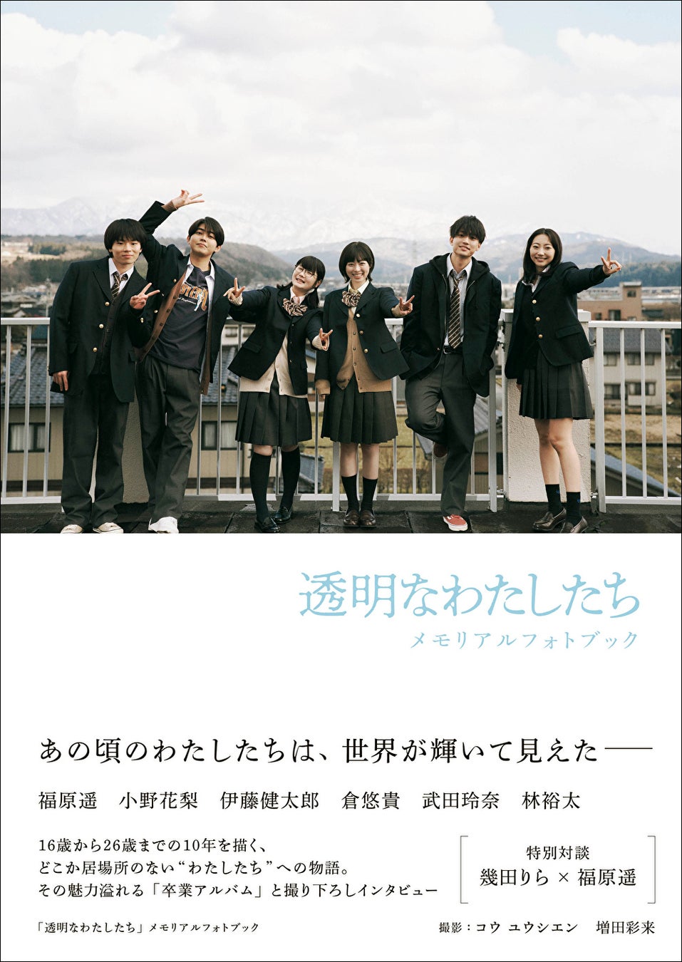 井口裕香さんがおくるラジオ番組『井口裕香のむ～～～ん ⊂( ＾ω＾)⊃』が11月24日（日）にイベント開催！第1部ゲストは髙橋ミナミさん、第2部ゲストは阿部敦さん!!