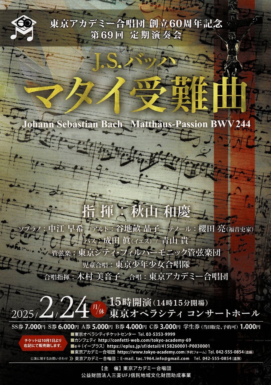 『耳はCleerな改札前オフィスin TOKYO』でイヤホン着けて働こう。　ながら聴き×AIノイズキャンセリングでどこでも快適オフィスに！往来激しい駅改札付近でテレワーク体験スポット