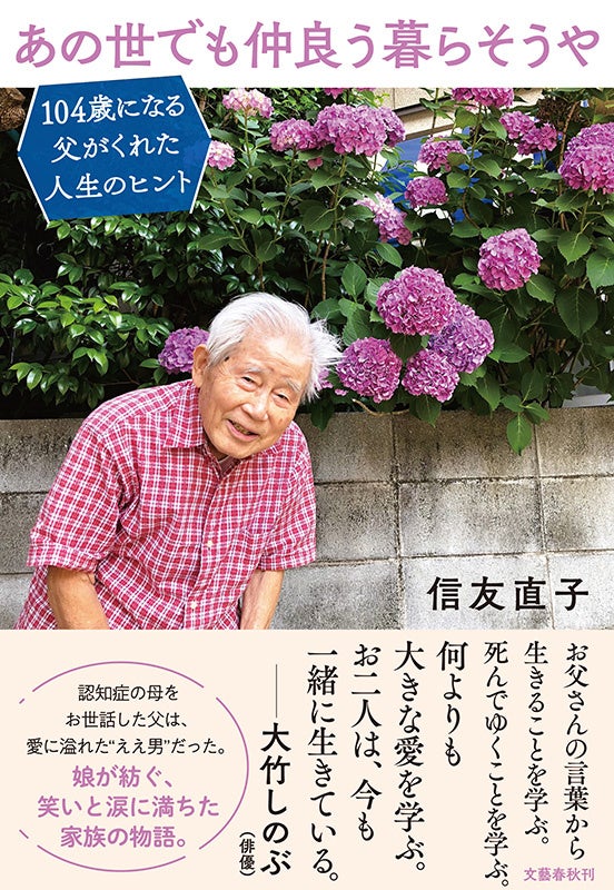 令和ロマン・髙比良くるまがM-1と漫才を考え尽くす書籍『漫才過剰考察』が11月8日に発売決定！