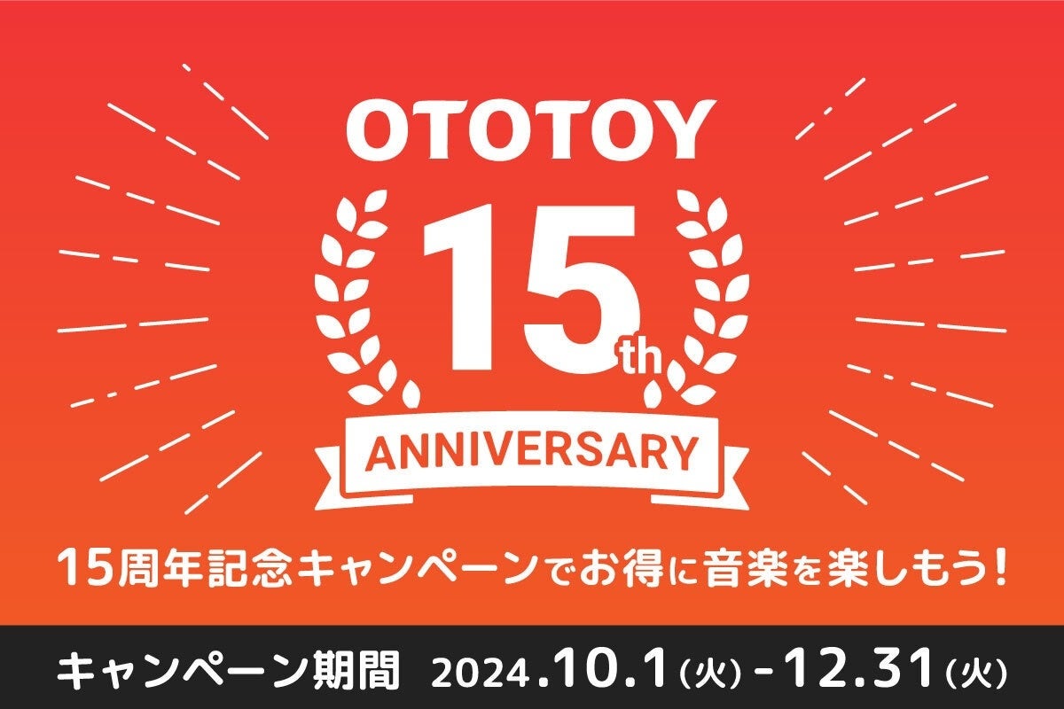 ALIが10月1日から新体制に　12月24日には自主企画ライブの開催も決定