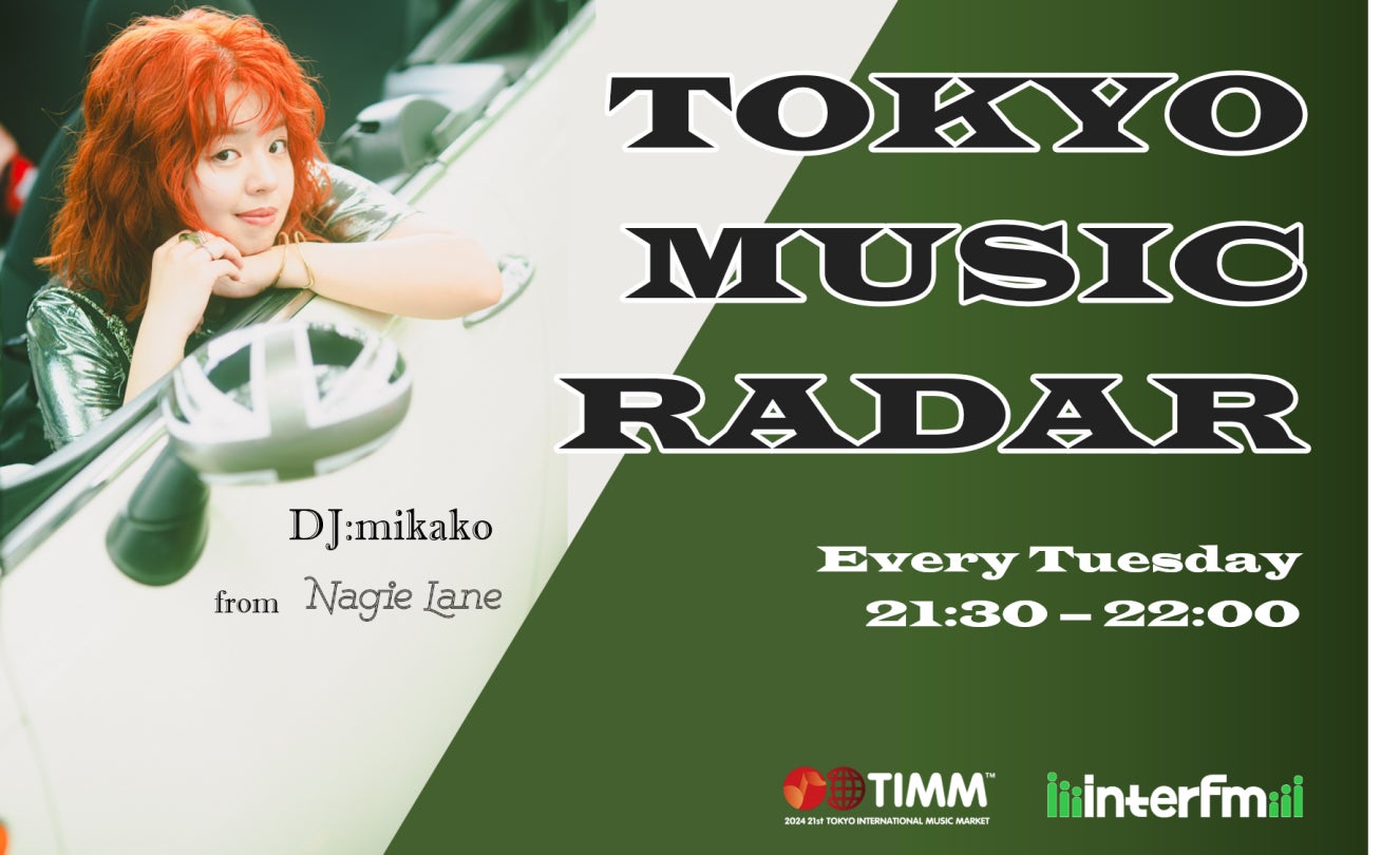 日本音楽を海外に発信するラジオ番組「TOKYO MUSIC RADAR」10月1日（火）からインターエフエムで放送開始！番組DJはmikako（from Nagie Lane）が担当