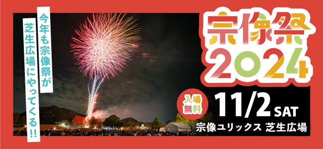 はるまきごはん活動10周年を記念した個展開催＆10周年ワンマンライブの追加公演決定