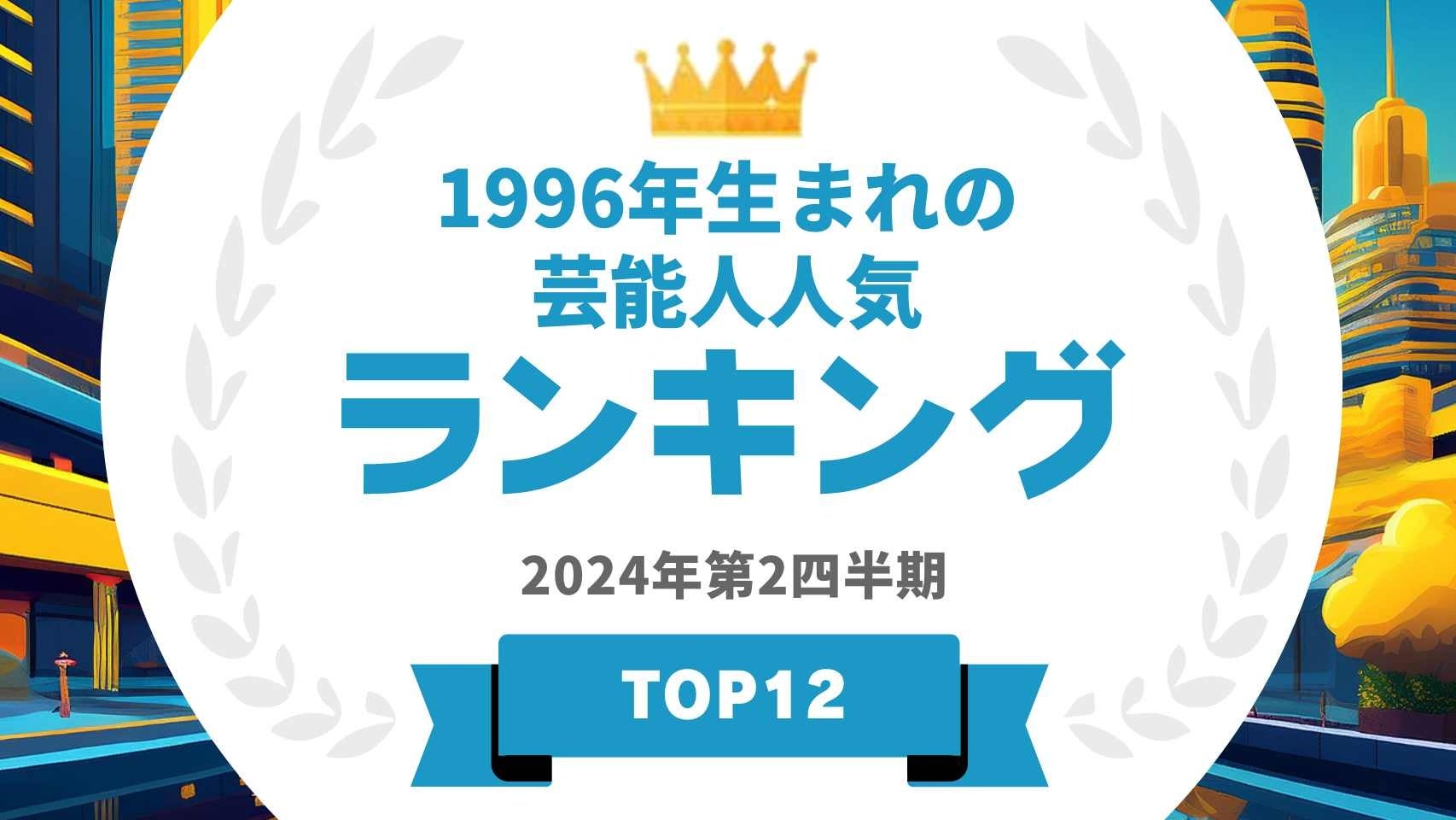 UNHCR親善大使MIYAVIも応援「第19回難民映画祭」本日10月2日より申込受付開始！