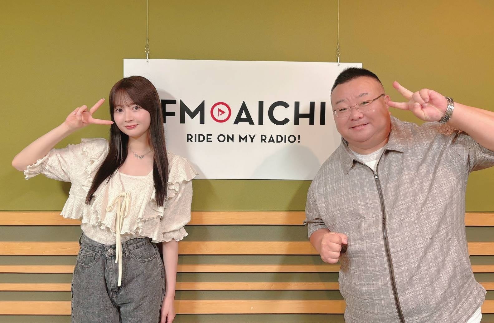 元SKE48江籠裕奈が出演！FM AICHI新番組「TAKE ON ENERGY MUSIC」が10月よりスタート！