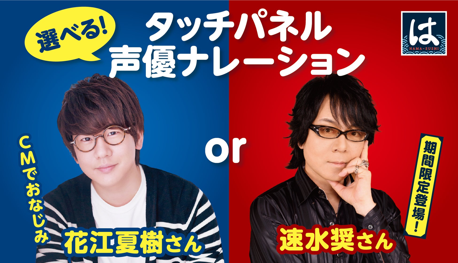 雅楽作曲家・石田多朗が切り拓く、唯一無二の音楽「陵王乱序 | Ranjo」。エミー賞ノミネート「SHOGUN」総合アレンジャーが贈る、雅楽とクラシックの融合による世界初の革新的サウンド！